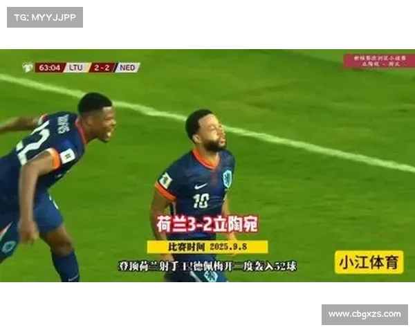德佩梅开二度加冕队史射手王 荷兰惊险逆转立陶宛稳居小组头名 德佩梅开二度加冕队史射手王 荷兰惊险逆转立陶宛稳居小组头名