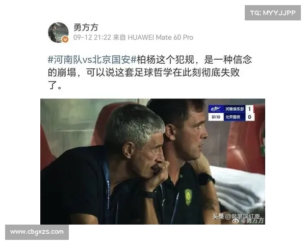 塞蒂恩公开发声称已为提前下课做好准备 李章洙接任新帅将带队迎新挑战 塞蒂恩公开发声称已为提前下课做好准备 李章洙接任新帅将带队迎新挑战
